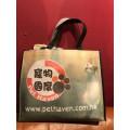 Pet Haven Community Cat Recycle Bag 寵物國度「社區貓」環保袋
